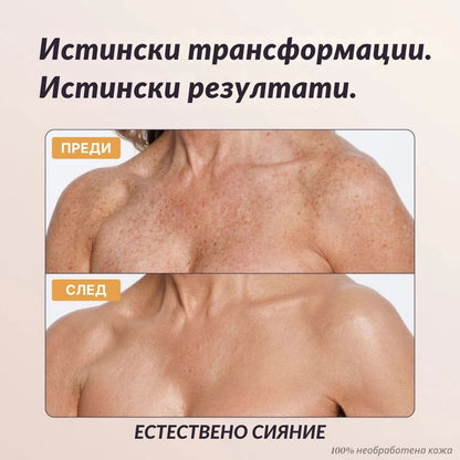 Lorvea Незабавен Коректор за Тяло