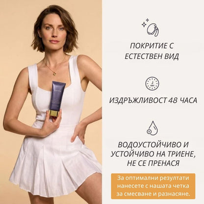 Lorvea Незабавен Коректор за Тяло